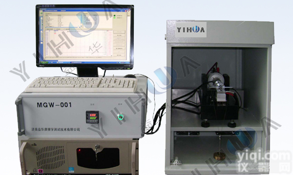 高频<em>往复</em>摩擦磨损<em>试验机</em>（柴油<em>润滑性</em>能评定<em>试验机</em>）