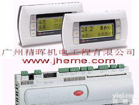 恒温恒湿实验室建造、改造、设计<em>哪家</em>好？<em>广州</em>精晖