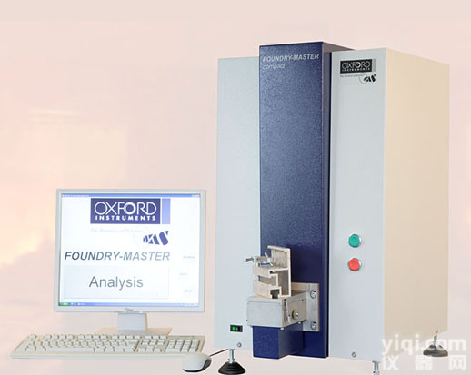 德国<em>牛津</em>直读<em>光谱仪</em>FMC