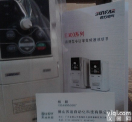 <em>四方</em>/佛山<em>四方</em>/广州<em>四方</em>/深圳<em>四方</em>变频器