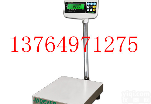 苏州75公斤<em>电子秤</em>/昆山哪有<em>电子秤</em>卖-疯狂<em>甩卖</em><em>电子秤</em>