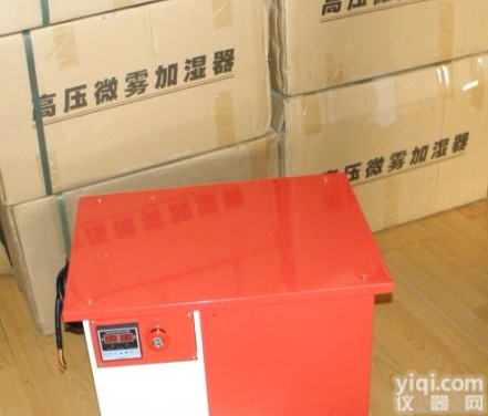 WWE<em>高压</em>微雾<em>加湿器</em>价格，塞纳<em>高压</em>微雾<em>加湿器</em>