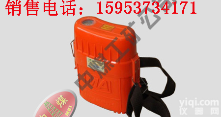 <em>矿用</em>压缩氧<em>自救</em>器，ZY15压缩氧<em>自救</em>器，<em>隔绝</em>式压缩氧<em>自救</em>器
