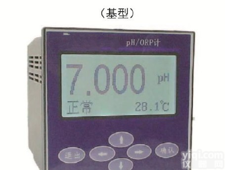 锅炉<em>水质</em>分析检测专用在线式ph<em>传感器</em> 地下<em>水质</em>检测工业ph<em>传感器</em>