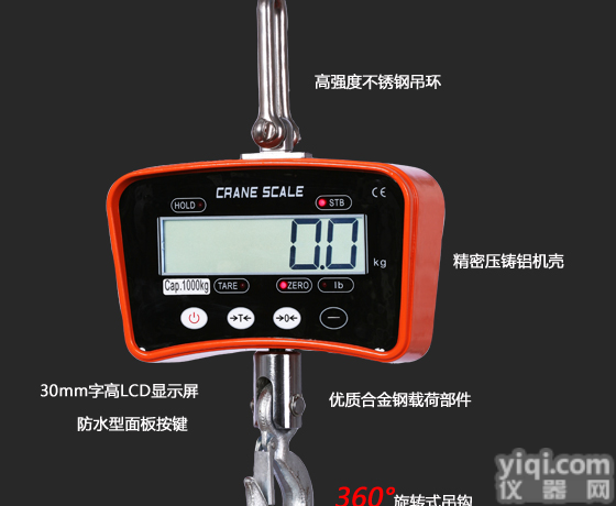 <em>上海</em>2吨电子<em>吊钩</em>秤回收=<em>上海</em>2吨电子<em>吊钩</em>秤出租