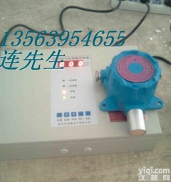 氨气浓度<em>报警</em>器_浙江<em>嘉兴</em>氨气泄露<em>报警</em>器