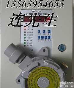 南通<em>液化气</em>泄露<em>报警器</em>-<em>南京</em><em>液化气</em>泄露<em>报警器</em>