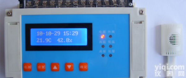RS485<em>总线</em><em>联网</em>温湿度控制器