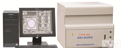 <em>工业分析</em>仪/自动<em>工业分析</em>仪/<em>全自动</em><em>工业分析</em>仪/<em>工业分析</em>仪价格、厂家、使用注意事项