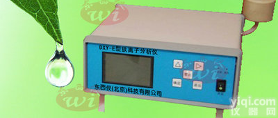 DXY-E型铁<em>离子分析仪</em>/比色法铁<em>离子分析仪</em>/自产铁<em>离子分析仪</em>（现货直销）