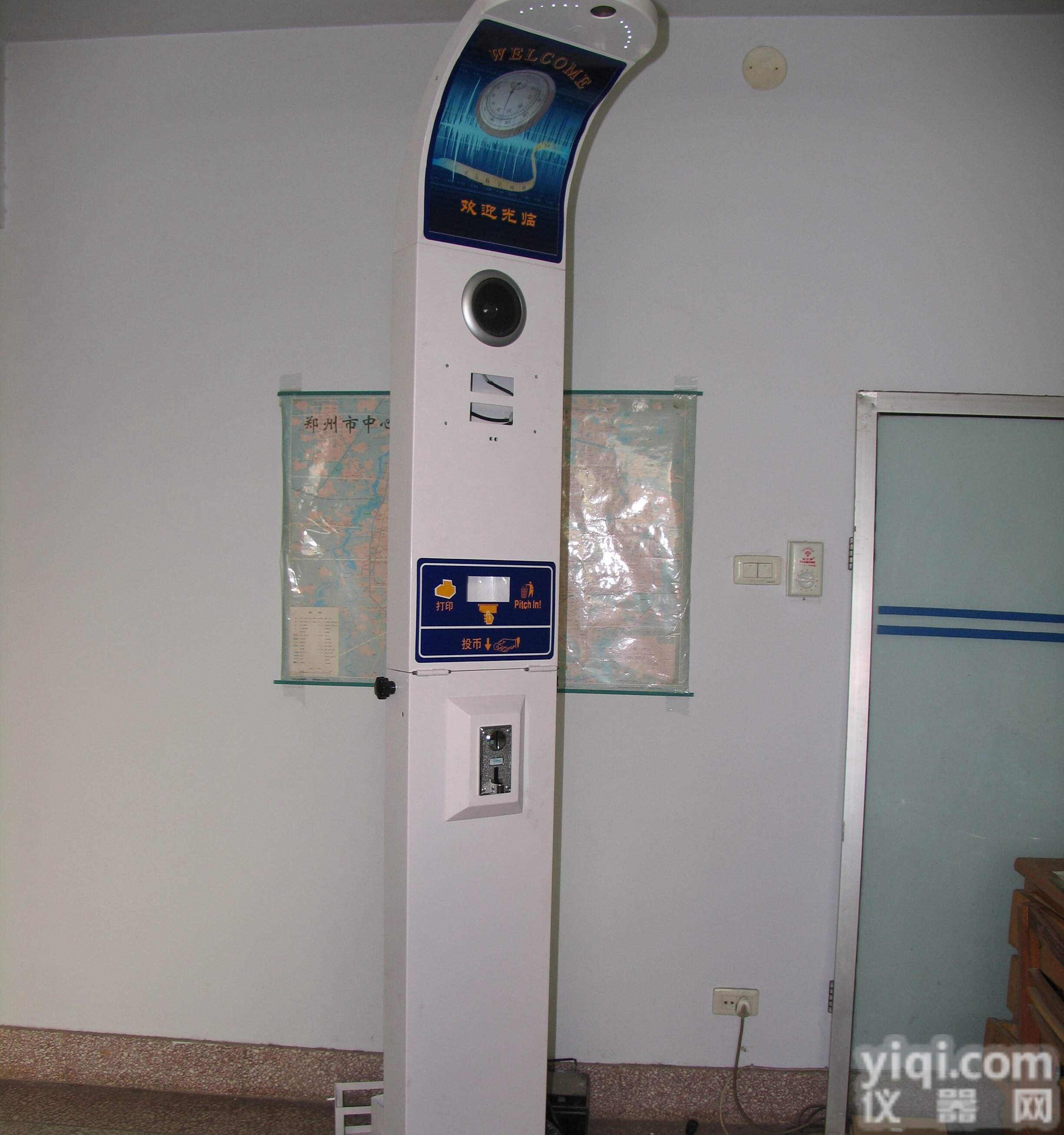 <em>电子</em>身高<em>体重</em>秤#超声波<em>电子</em>身高<em>体重</em>秤#<em>电子</em><em>人体秤</em>