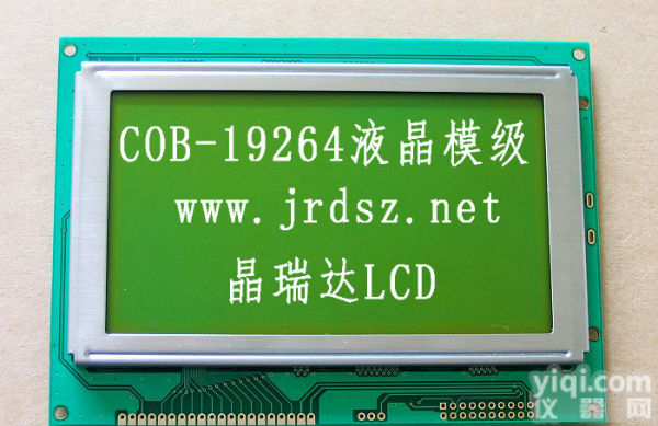 温控用液晶显示<em>模块</em>，COB-<em>19264</em>模组
