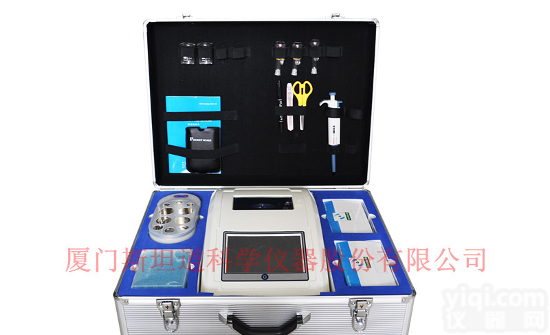 大米重<em>金属镉</em>检测仪/镉米检测仪