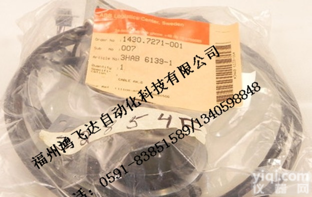 厂家热推新品ABB<em>控制电缆</em><em>备件</em>//鸿飞达专卖<em>优价</em>