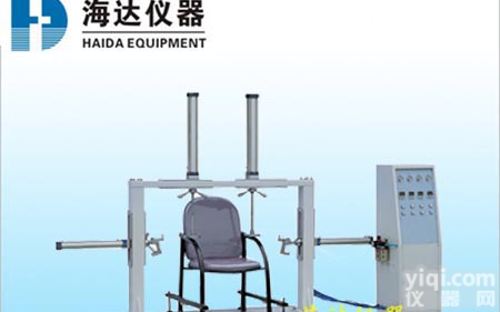 办公椅<em>检测仪器</em>,办公椅<em>检测仪器</em>厂家，<em>南京</em>办公椅<em>检测仪器</em>