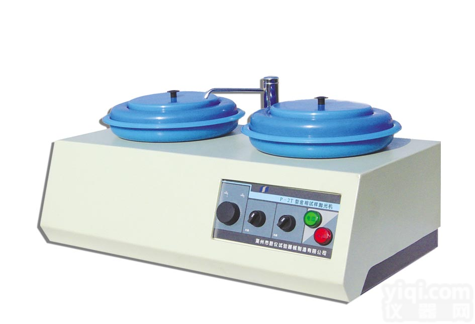 供应安徽合肥芜湖<em>马鞍山</em>宣城<em>蚌埠</em>金相设备、P-2T抛光机