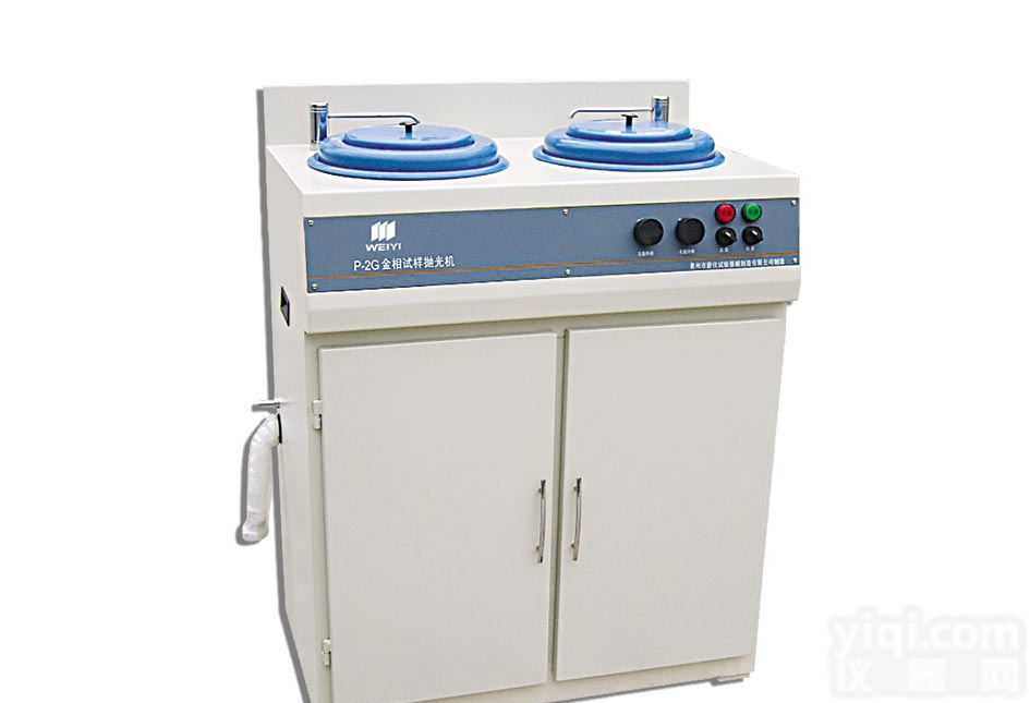 安徽芜湖金相设备产品代理、安徽芜湖金相设备<em>专利产品</em>、安徽芜湖 P-2G金相试样抛光机