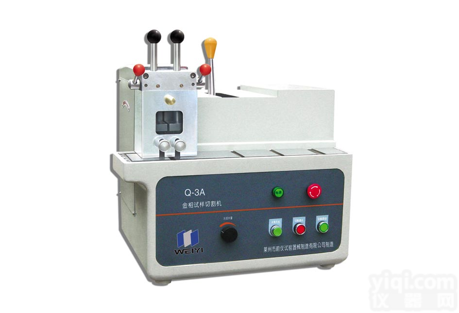 安徽芜湖<em>金相</em>设备2012年<em>金相</em>设备款<em>金相</em>设备 、Q-3A<em>试样</em>切割机