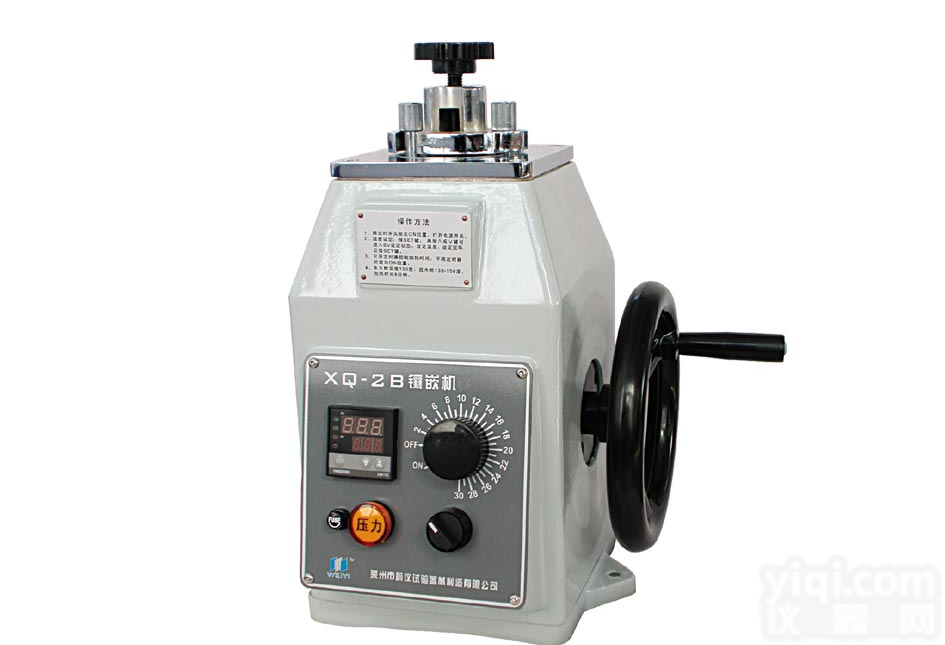 安徽<em>金相</em><em>试样</em><em>镶嵌</em>机、合肥<em>金相</em><em>试样</em><em>镶嵌</em>机、芜湖<em>金相</em><em>试样</em><em>镶嵌</em>机、XQ-2B型<em>金相</em>、<em>金相</em><em>试样</em>切割机、安徽<em>金相</em><em>试样</em>切割机、XQ-2B型<em>金相</em><em>试样</em><em>镶嵌</em>机