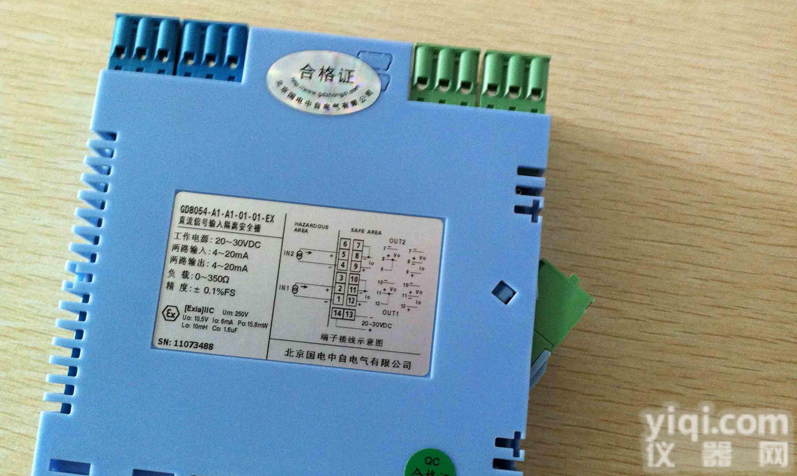 GD8900-EX变送器电流信号配电隔离<em>安全栅</em>(支持<em>HART</em>通讯协议