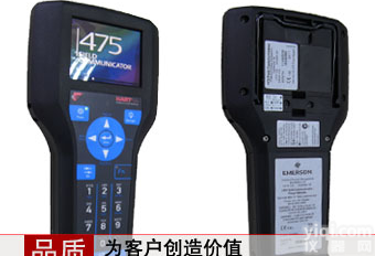 <em>罗斯蒙特</em>475现场<em>通讯器</em>