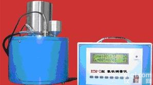 <em>RTM-I 氡钍测量仪</em>辐射检测仪