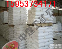 <em>矿用</em>阻化剂，防<em>灭火</em>阻化剂