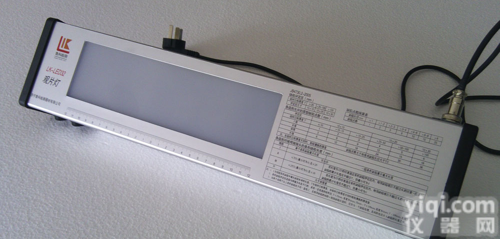 济宁鲁科<em>观片灯</em>，<em>LED</em><em>观片灯</em>，冷光源<em>观片灯</em>，<em>观片灯</em>价格，密度计