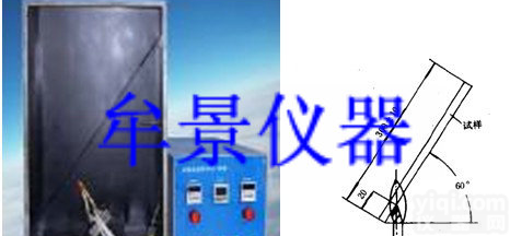 牟景单根电线电缆<em>倾斜</em>燃烧<em>试验机</em>，线电缆<em>倾斜</em>燃烧<em>试验机</em>