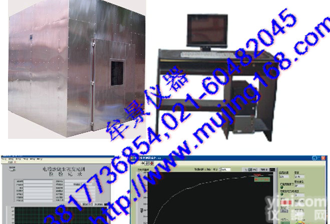 牟景电缆或光缆燃烧烟<em>密度</em><em>试验机</em>，烧烟<em>密度</em><em>试验机</em>，<em>电线</em>电缆烟<em>密度</em><em>试验机</em>