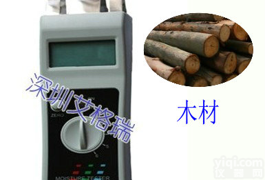 <em>新一代</em>木材水分仪木材水分测定仪【<em>深圳</em>艾格瑞Pai】