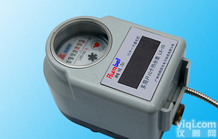 <em>广东</em>高校ic卡多<em>用户</em>热节<em>水表</em>