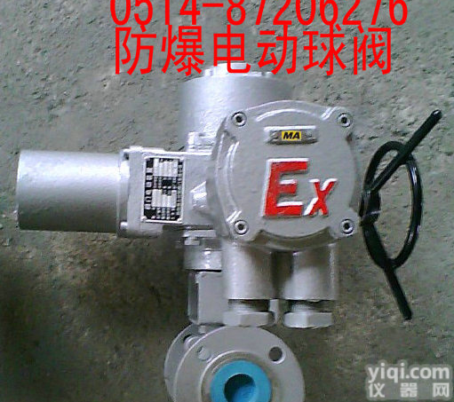 博尔电动<em>球阀</em>，Q941F-16智能型防爆电动<em>球阀</em>，隔爆<em>电动阀</em>门