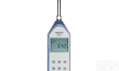 HS5633T积分<em>声级计</em>,噪声<em>分析仪</em>规格