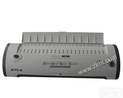 厂家直销<em>金图</em>FS-30<em>塑封机</em> 过塑机 过胶机