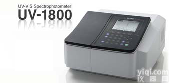 广东紫外可见<em>分光</em>光度<em>价格</em>
