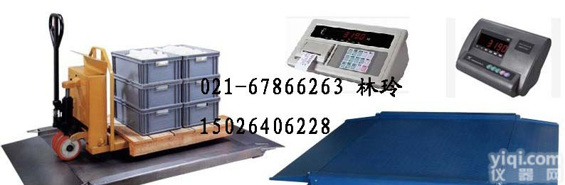 SCS-180T汽车地磅（过四轮<em>小轿车</em>电子地磅）3米宽汽车称