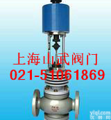 进口<em>电动三通</em>调节阀,进口<em>电动三通</em>分流调节阀，进口<em>电动三通</em>合流调节阀