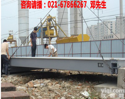 标准<em>汽车衡</em>（10吨<em>模拟式</em>汽车<em>地磅</em>）SCS-10T电子<em>地磅</em>