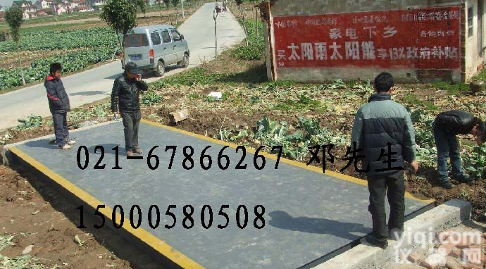 模拟式120吨<em>汽车</em>衡，模拟式<em>传感器</em>，150吨模拟<em>汽车</em>地磅