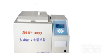 砖厂粉煤灰热量仪煤质分析仪器<em>砖坯</em><em>量热仪</em>