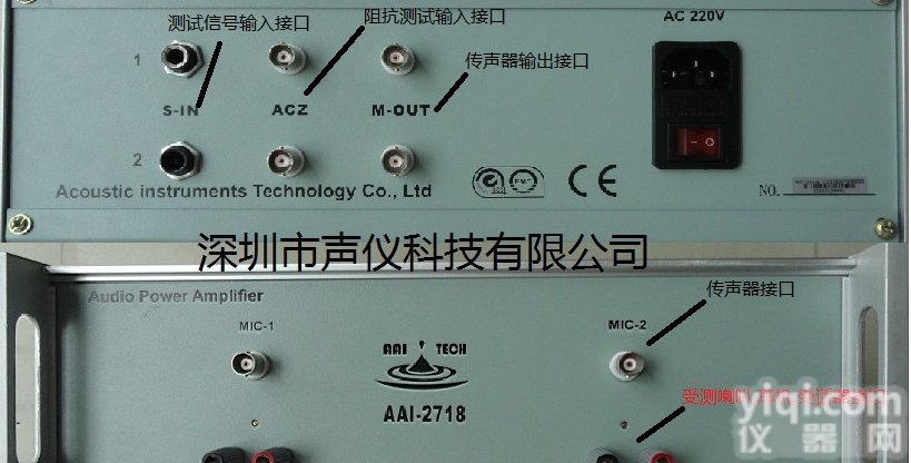 <em>Soundcheck</em><em>电声</em>系统音频功率放大器