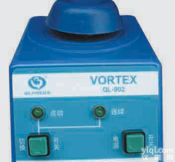 国产旋涡混合器(<em>旋涡混合仪</em>)|QL-902<em>旋涡混合仪</em>价格|混匀仪
