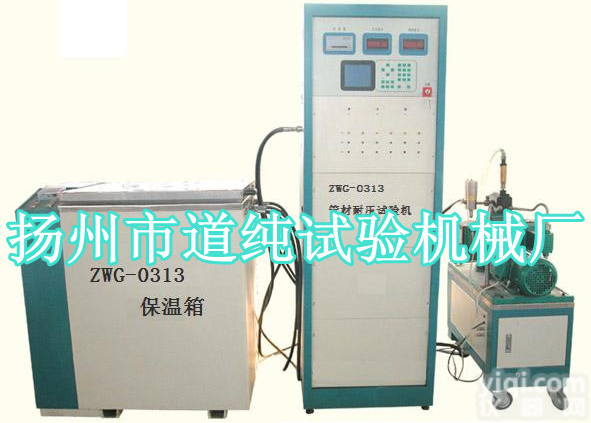 管材<em>耐压</em>试验机，流体输送用热塑性<em>塑料管</em>材耐内压试验方法，水压试验机
