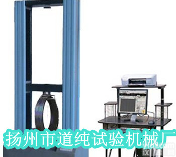 热塑性塑料管材环刚度试验机,管材环柔度试验机,板材压<em>扁平试验机</em>，静刚度试验机