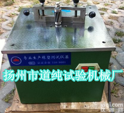 <em>哑铃</em>制<em>样机</em>,<em>哑铃</em>裁刀制<em>样机</em>，矩形裁刀制<em>样机</em>