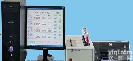 <em>粉煤灰</em><em>分析仪</em>