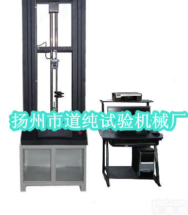<em>橡胶</em>断裂伸长率<em>试验机</em>；<em>橡胶</em>电脑拉力测试机；<em>橡胶</em>延伸率<em>试验机</em>