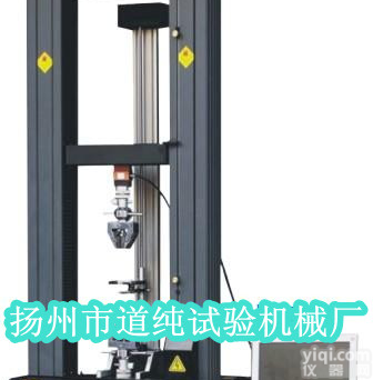 复合材料<em>拉力</em>试验机；再生树脂拉伸<em>测试仪</em>；塑木<em>电子</em><em>拉力</em>测试机
