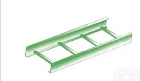 <em>梯级式电缆桥架</em>